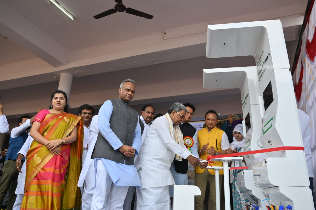 Times Now - Karnataka's first health-checkup ATM opens in Kalaburagi.